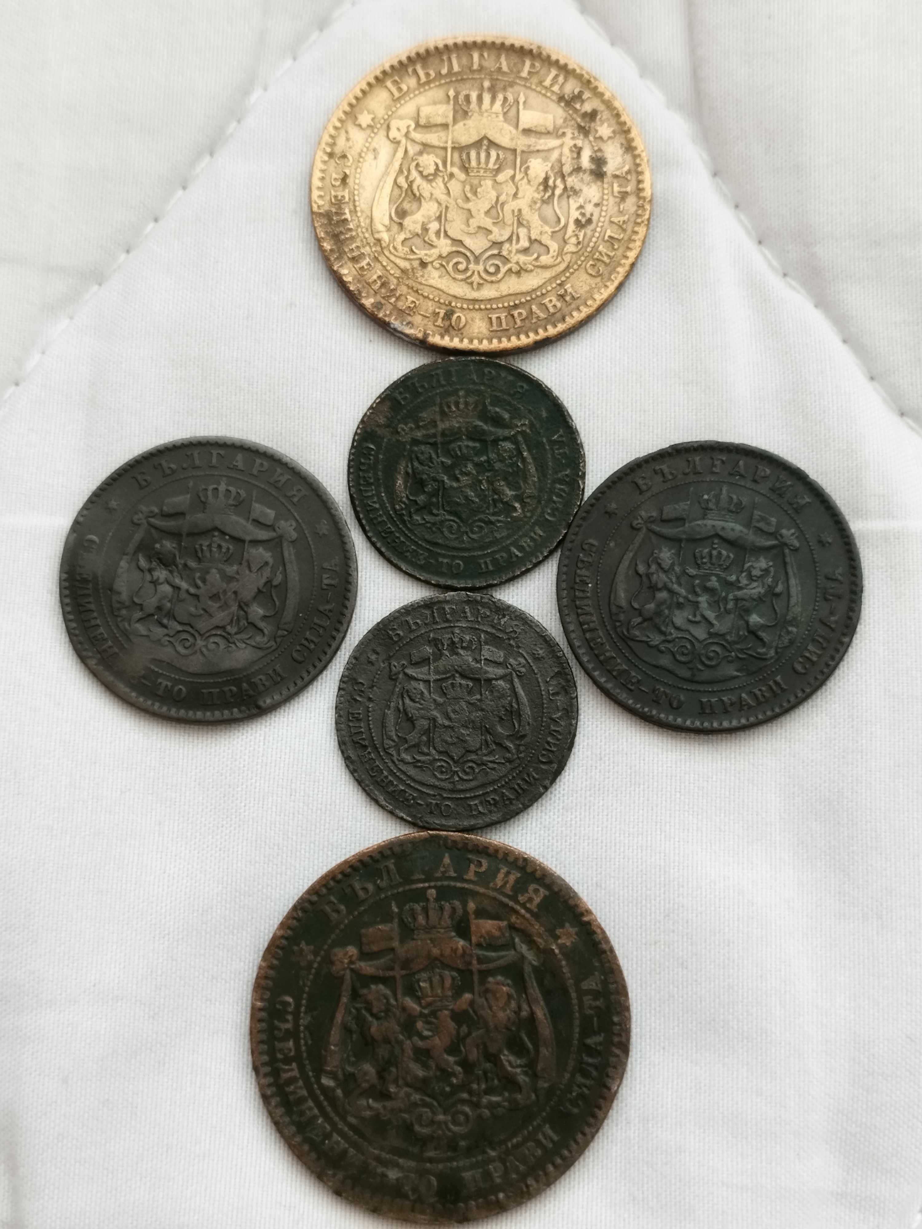 Български монети от 1881г. - 1888г.