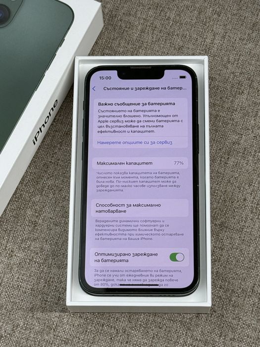 iPhone 13 mini – 128GB, Alpine Green (лимитирана серия)