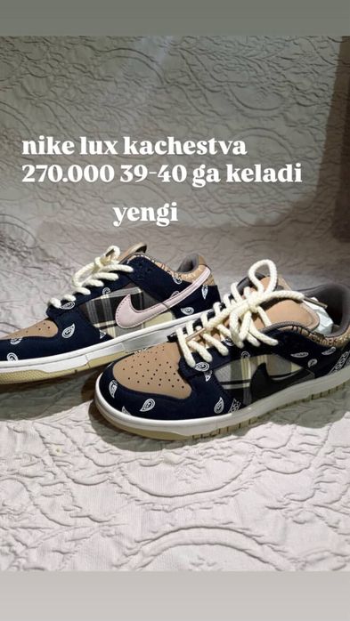 Nike krosofka 39-40 razmer