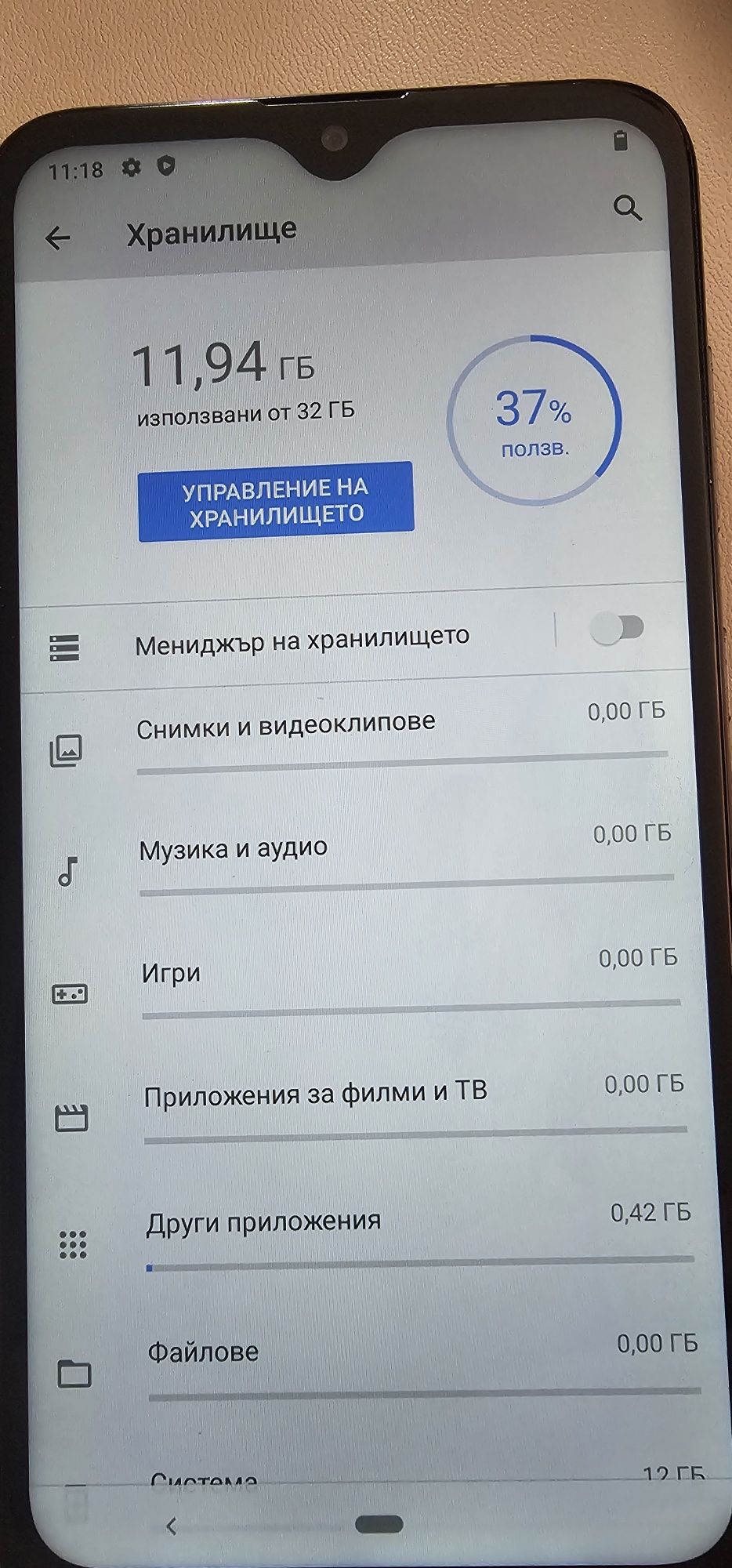 Nokia  ta-1206  32 gb