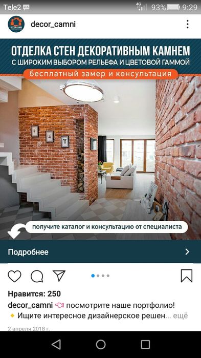 Декоративный кирпич,камень,Акция 3Дпанели,кирпич