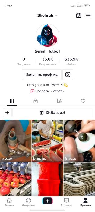Тик ток акаунт  35к под