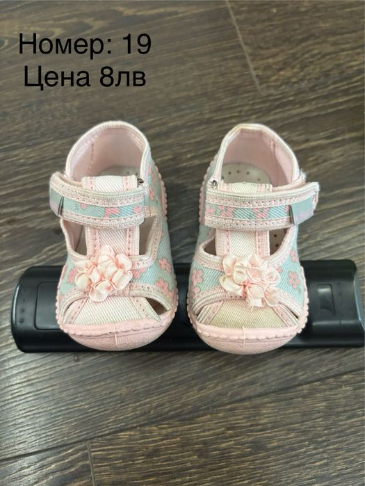 Обувки за момиче от 17 - 22 номер