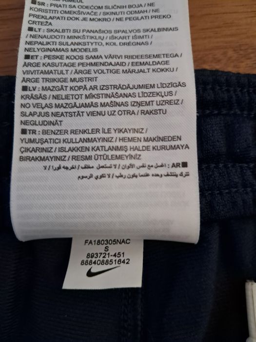 Анцуг Nike размер S