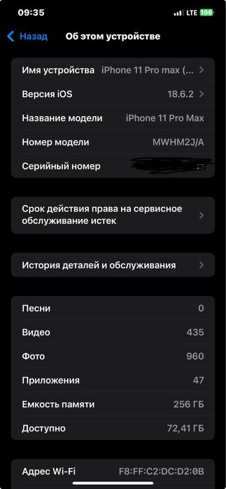 Iphone 11 pro max 256