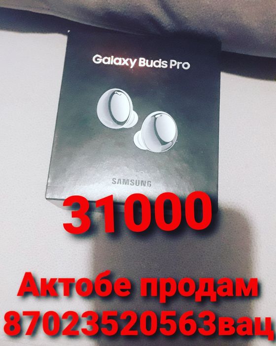 Продам наушники нераспакованные