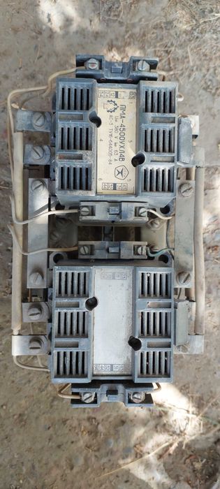 Продаётся пускатели Российские