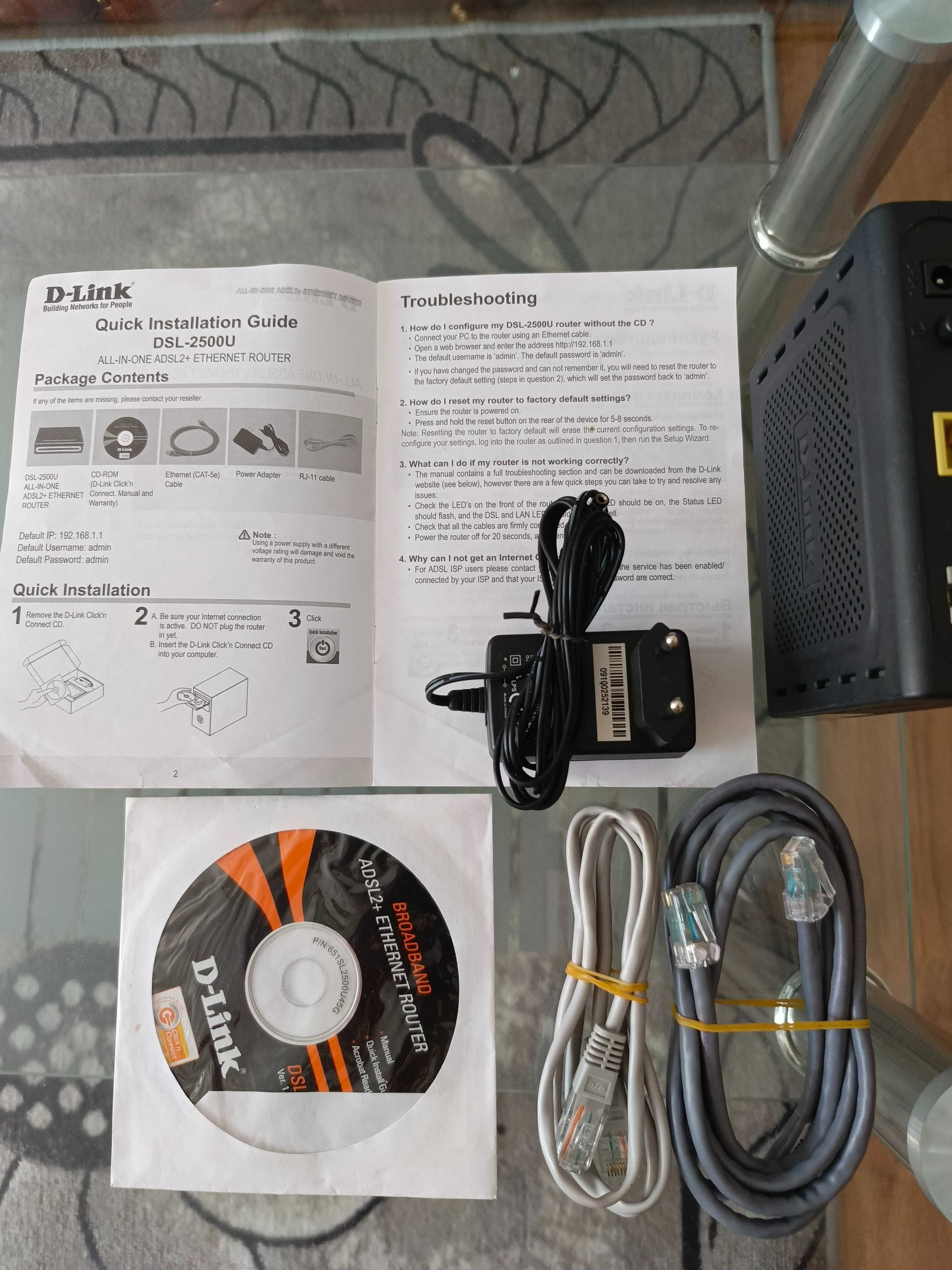 Маршрутизатор D-Link DSL-2500U