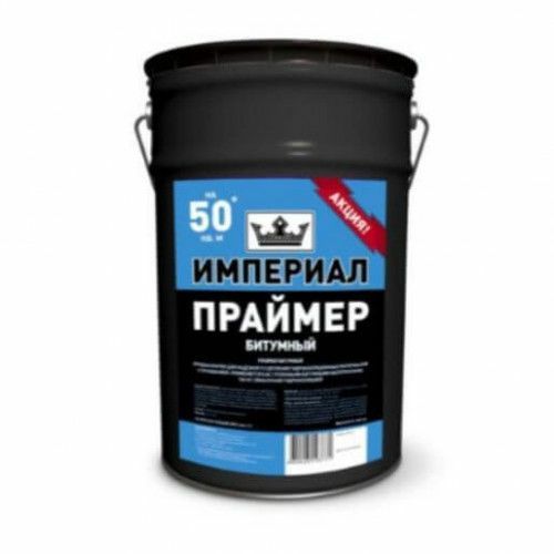 Продам "Империал Праймер битумный 15 кг"