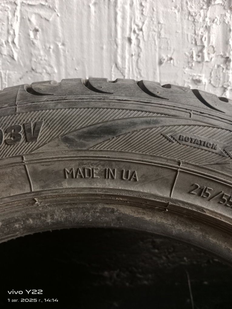 Шины летние 215/55/16