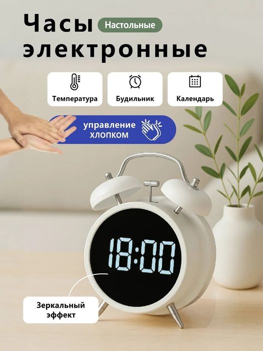 Часы электронные настольные декор для дома интерьера