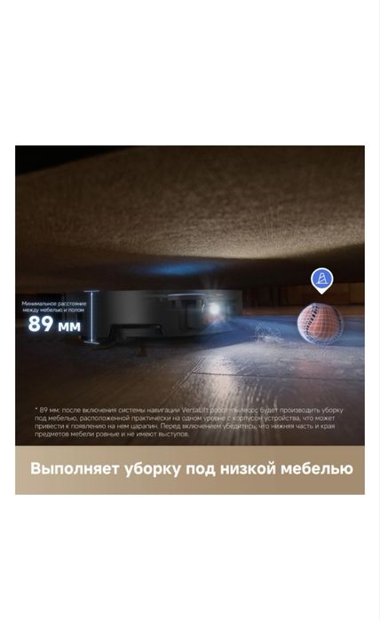 Робот пылесос Dreame X50 ultra