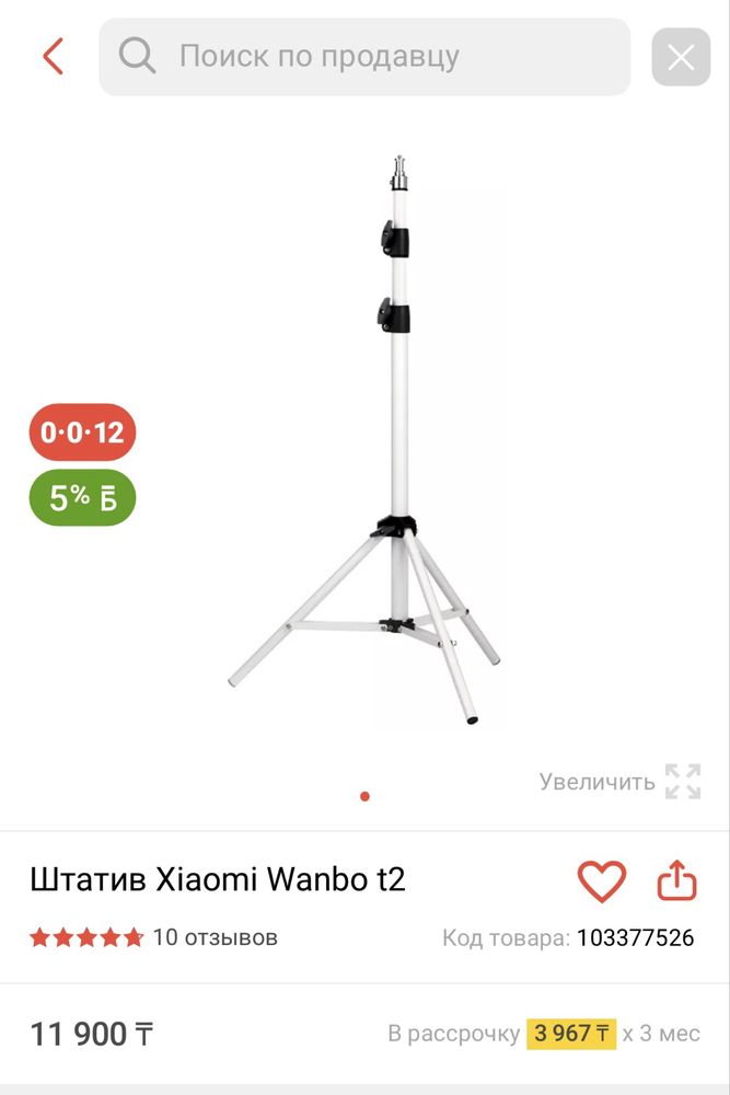 Проектор Wanbo T6 max