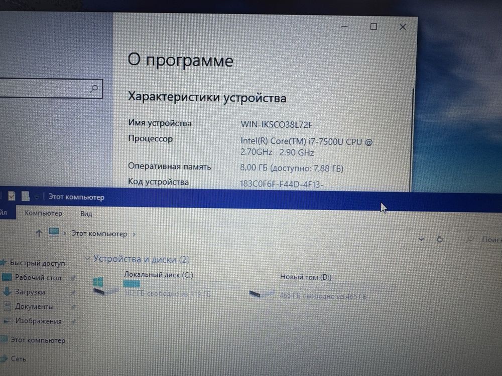 Acer intel i7 ram 8gb ssd 500hdd