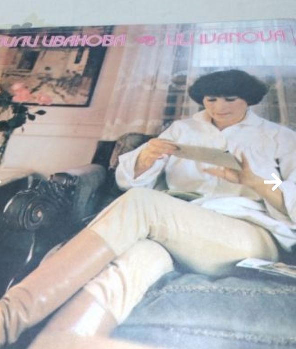 Грамофонни плочи.