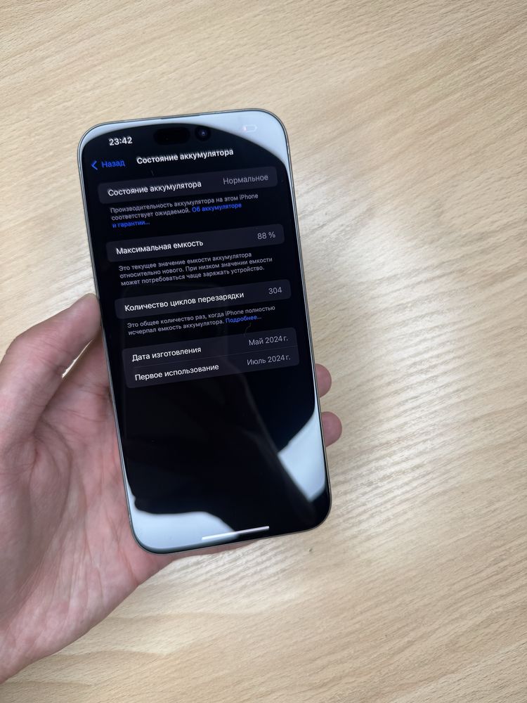 iPhone 15 Pro Max ideal