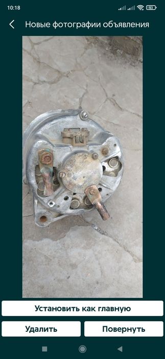 Советский генератор