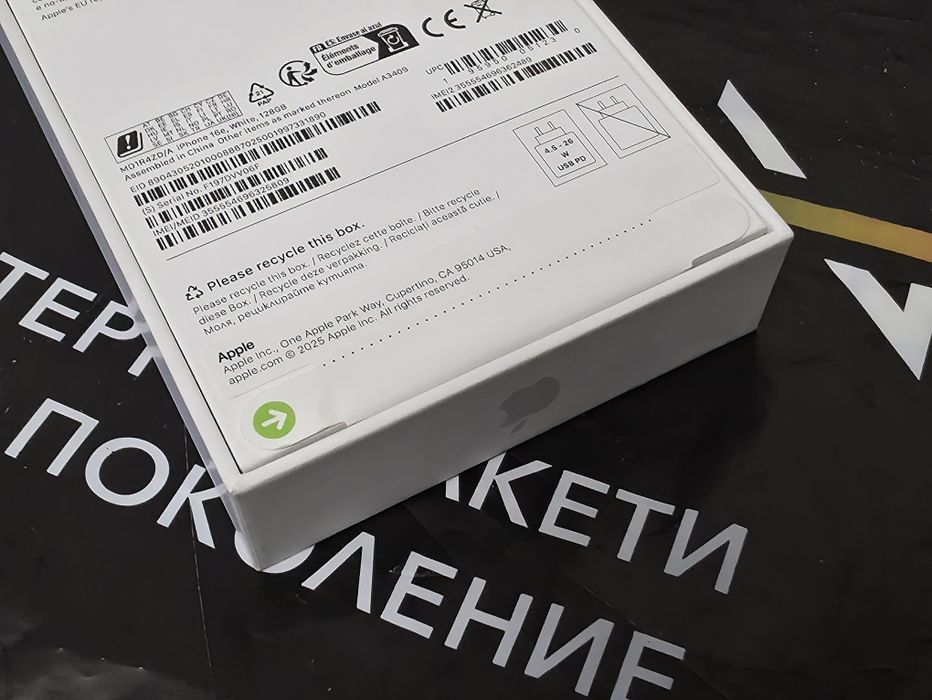 ***ЗАПЕЧАТАН 128GB iPhone 16e | 16 e Vivacom Гаранция 2027 WHITE