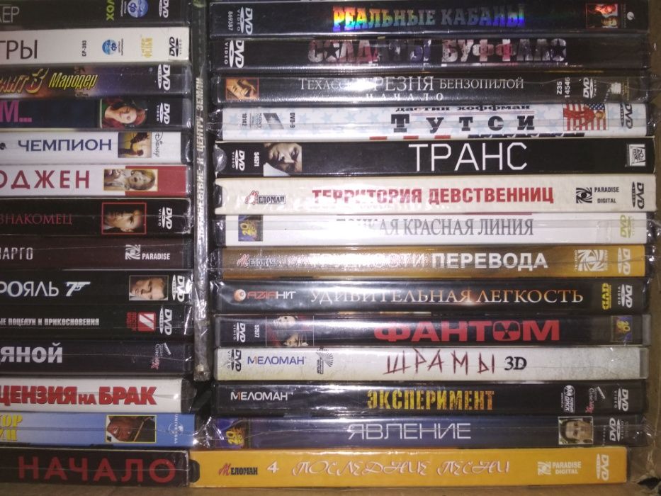 DVD диски лицензионные с зарубежными фильмами , б/у