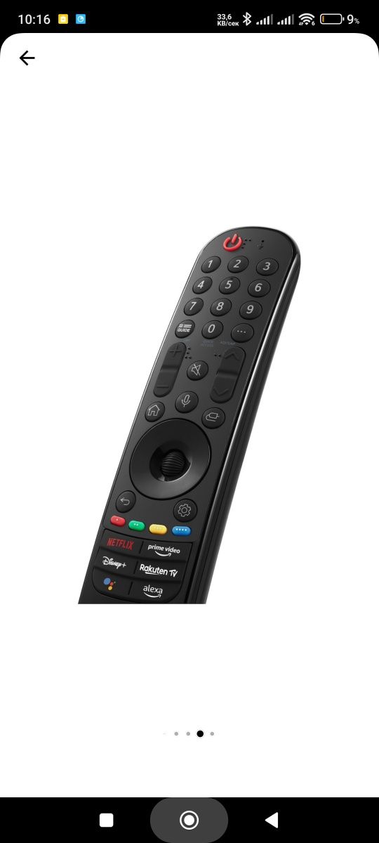 Телевизор LG NanoCell 65NANO963PA, 65" (164 см), Smart, 8K Ultra HD, К