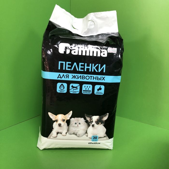 Пеленки для собак и кошек