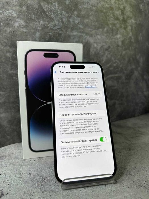 Apple iPhone 14 Pro Петропавловск Жабаева 757257