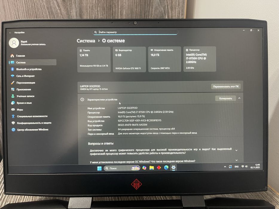 HP OMEN core i7, 16gb, 1T hard