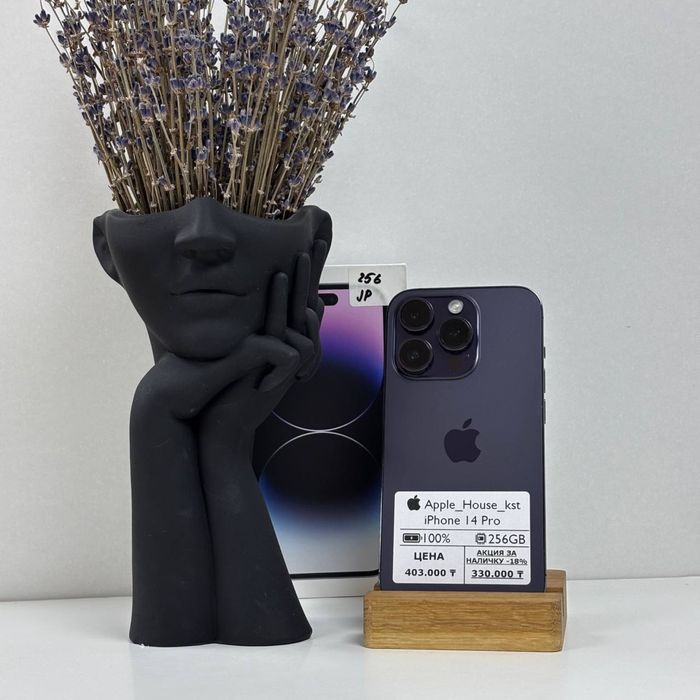 iPhone 14 Pro, 256гб