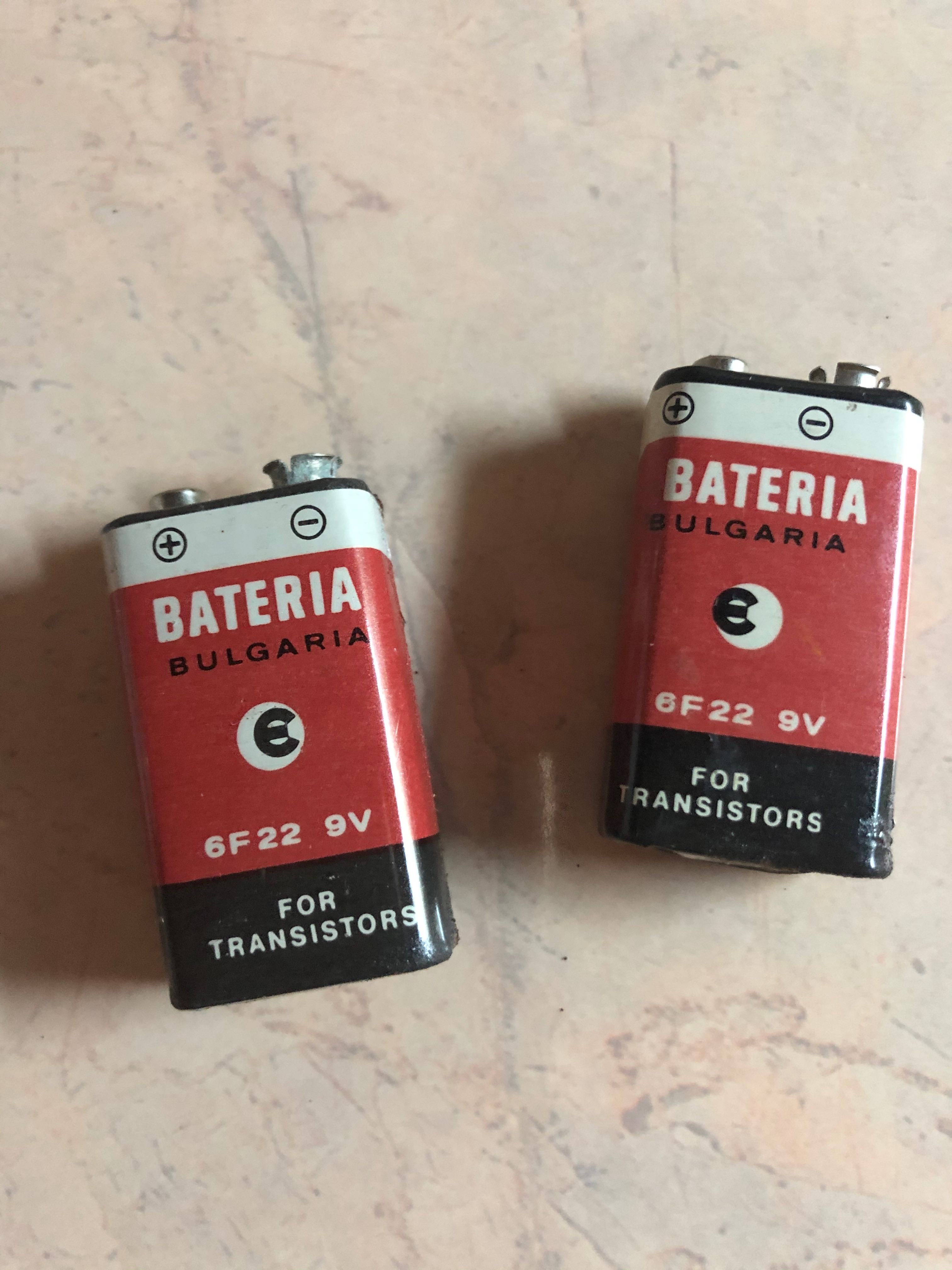 Батерии, Никопол, за колекционери