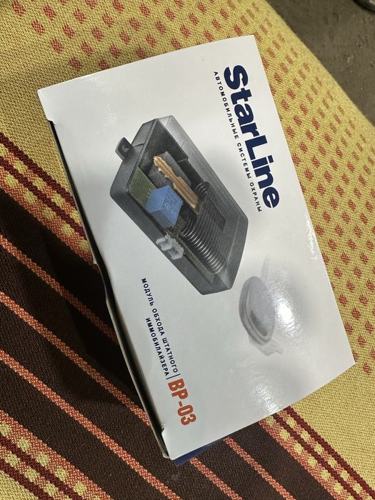 Модуль иммобилайзер