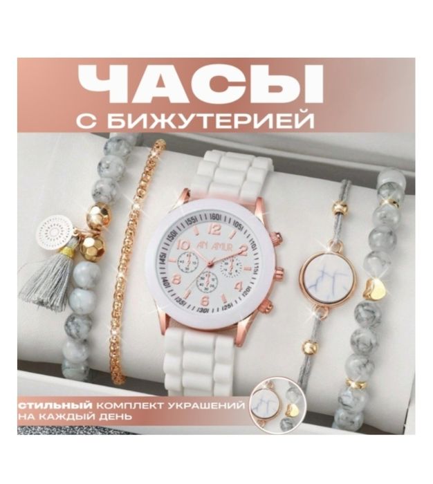 Женский подарочный набор