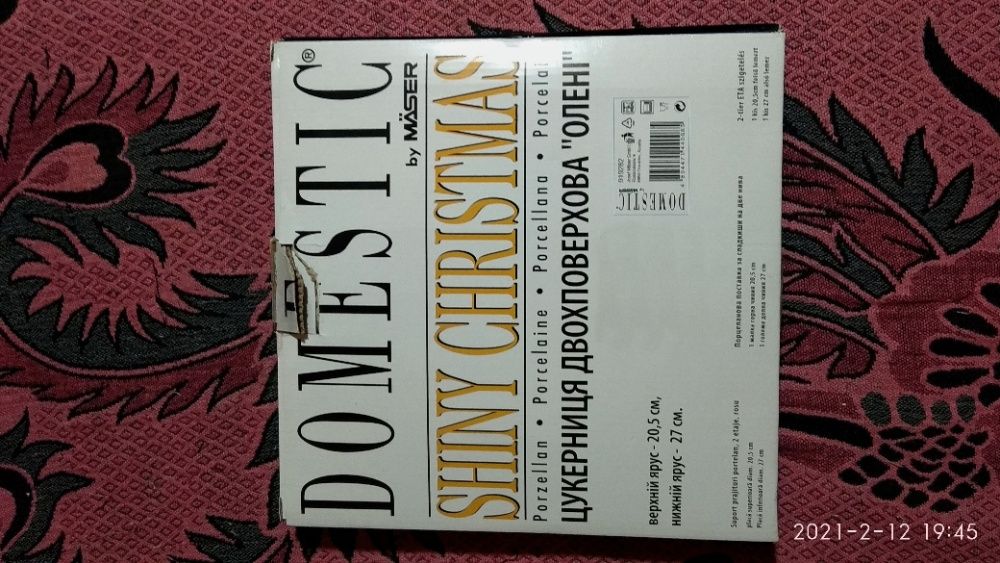 Platou prajituri, portelan, supraetajat, 2 niveluri