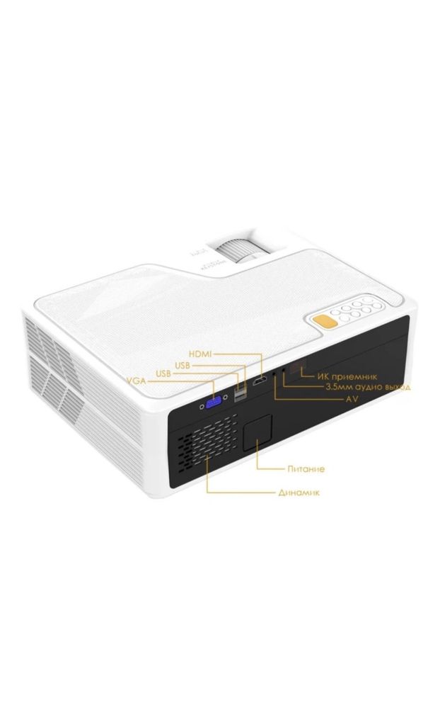 Проектор Everycom YG 625A