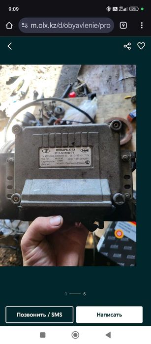 Установка эбу январь на ауди фольцваген мерседес