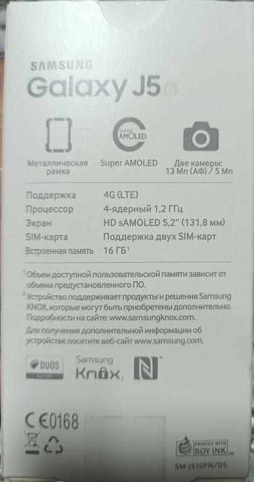 Telefon sotiladi Samsung J5/6