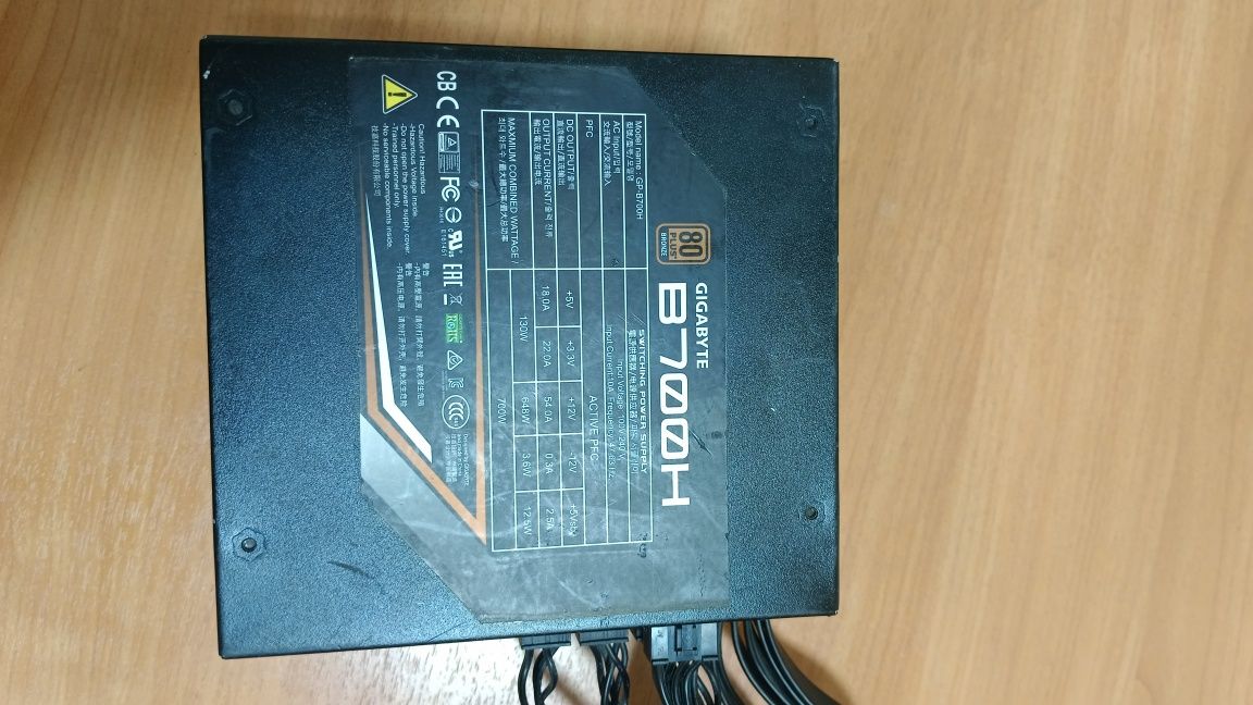 Мощный брендовый блок питания Gigabyte B700H