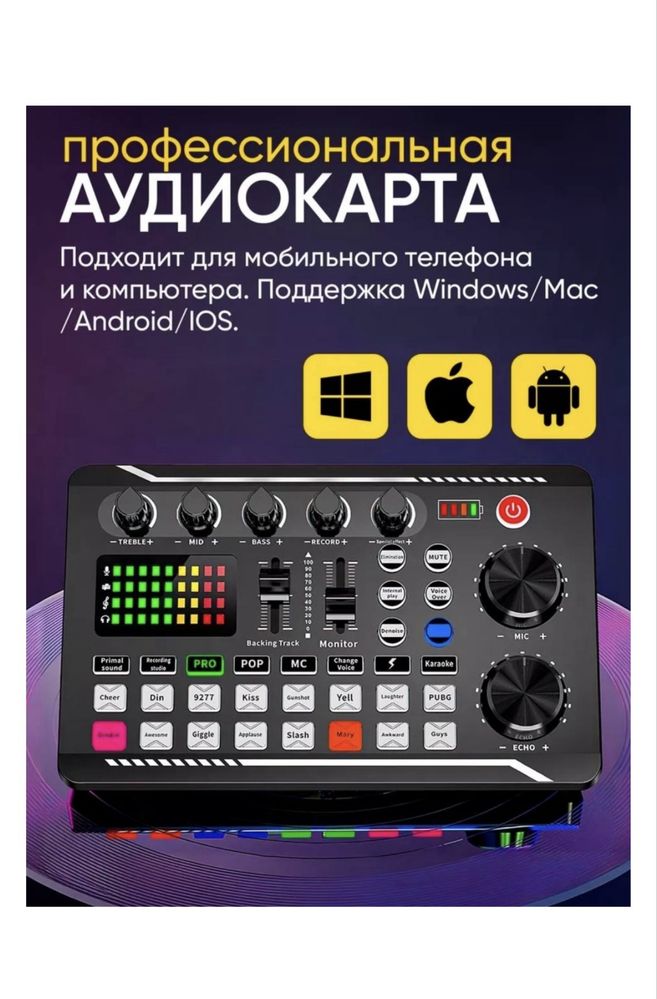 Микрофон  для стрима V9XPRO+BM800 черный