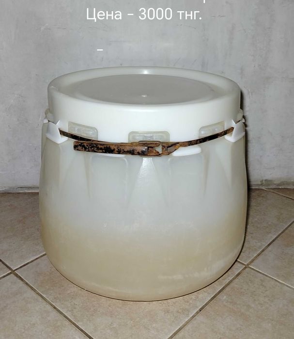 Бачок 30 литров. Подробно в описании.