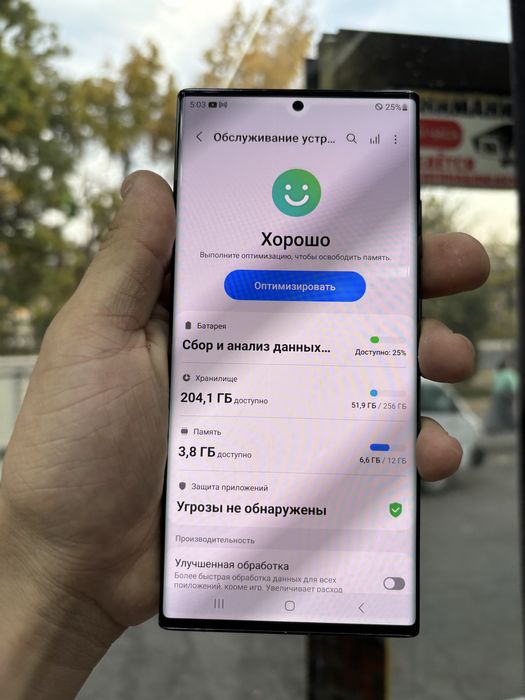 samsung note 20 ultra 12/256 gblii