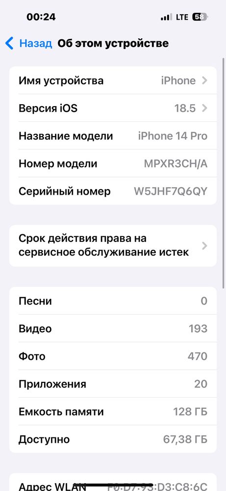 Iphone 14 pro xolati tiniq