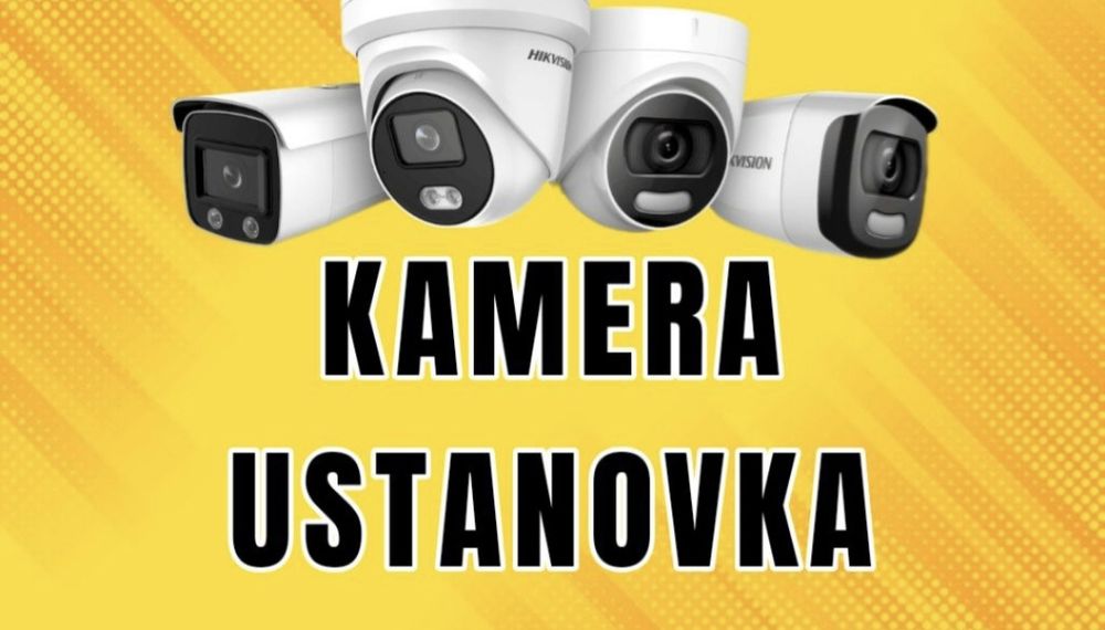 Камера установка киламиз