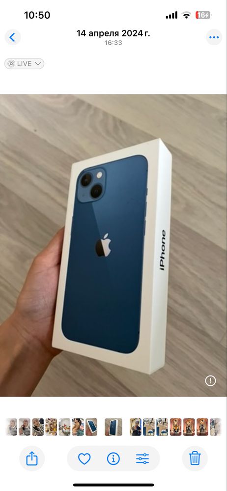 Продам Айфон 13 Жезказган