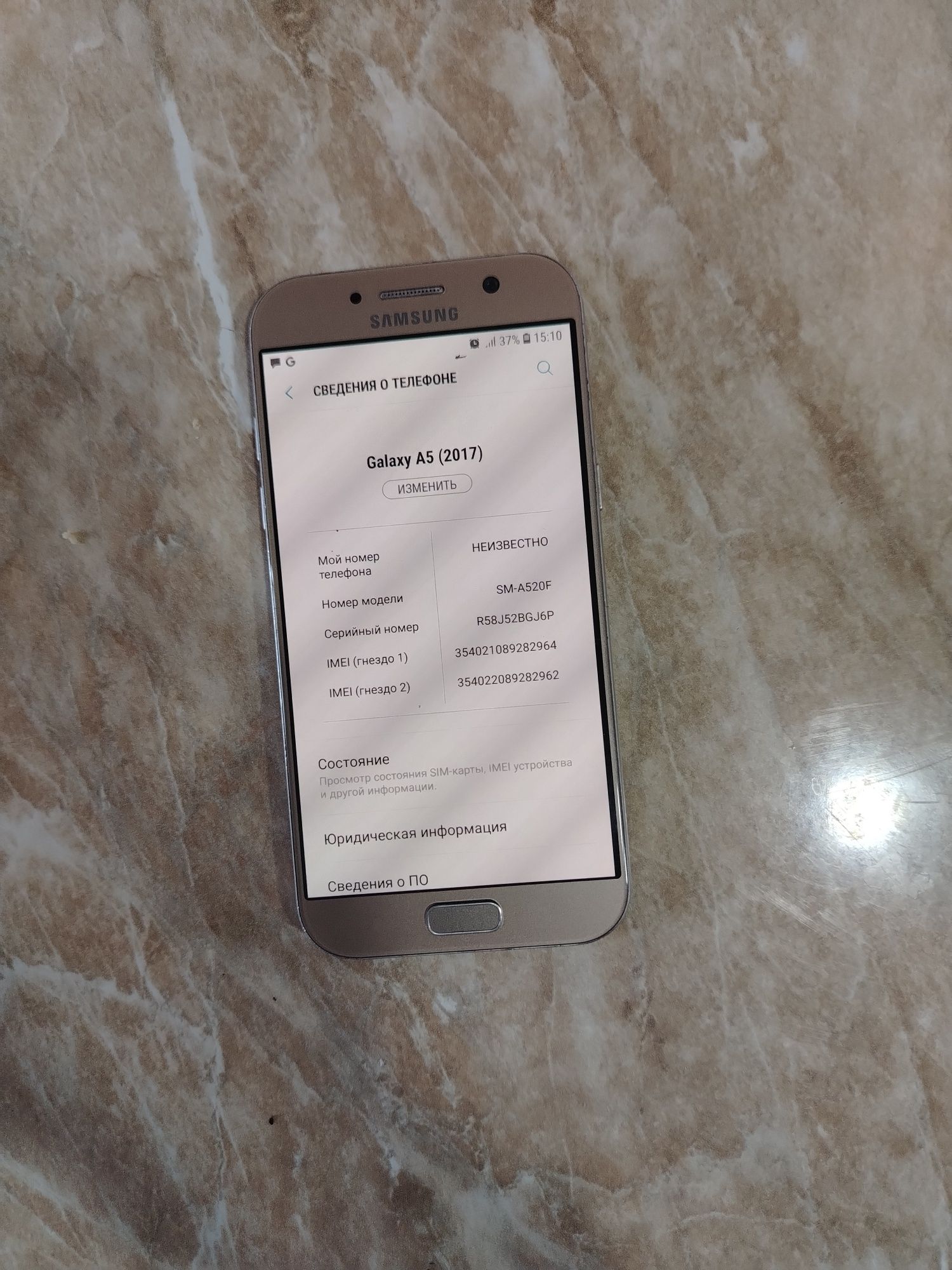 Samsung a5 2017 3/32