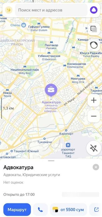 Адвокат, юрист в Ташкенте