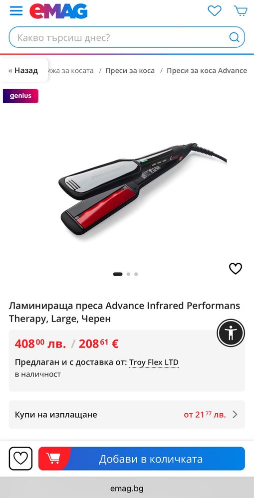 Професионална преса за коса Advance