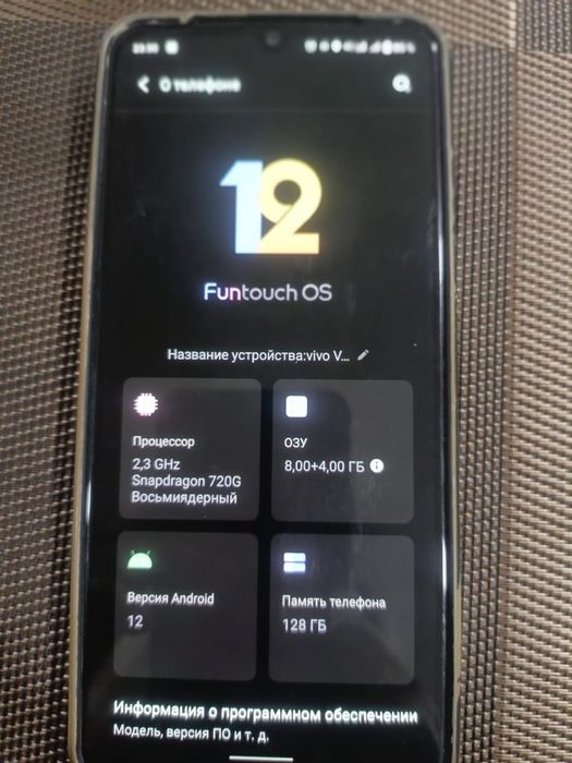 Продам телефон в отличном состояний