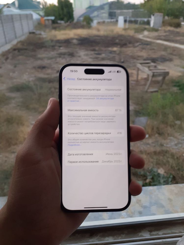 Iphone 15 128 Gb