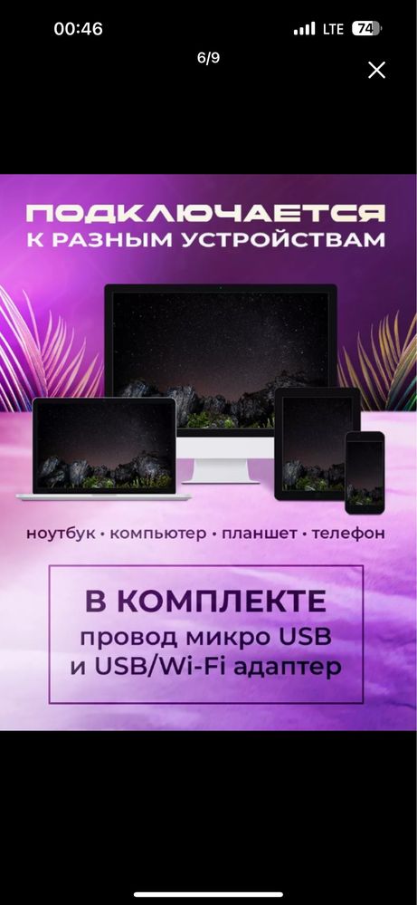 Bluetooth мышка с rgb подсветкой, цвета в ассортименте