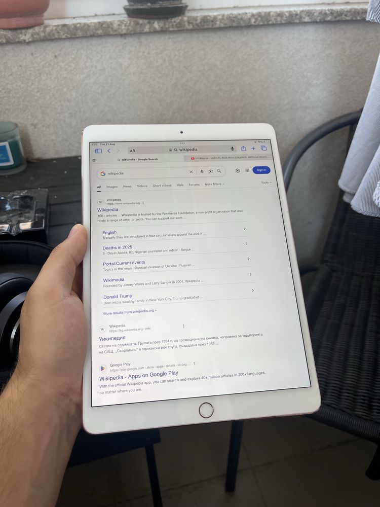 Ipad Pro 10.5 512gb в перфектно състояние