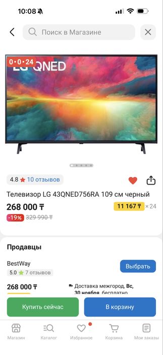 Телевизор LG 43QNED756RA 109см